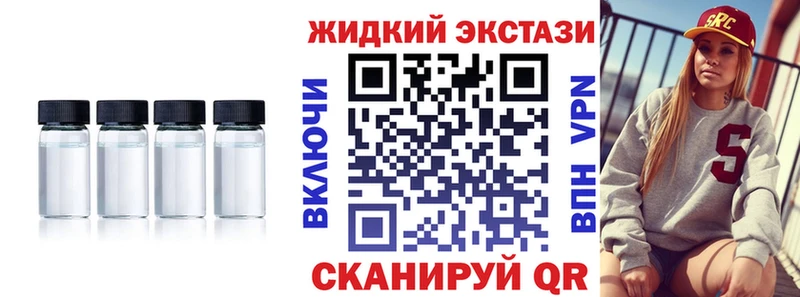 БУТИРАТ вода  мориарти состав  Юрьевец 