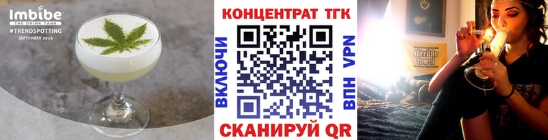гидра ТОР Юрьевец Cannafood конопля
