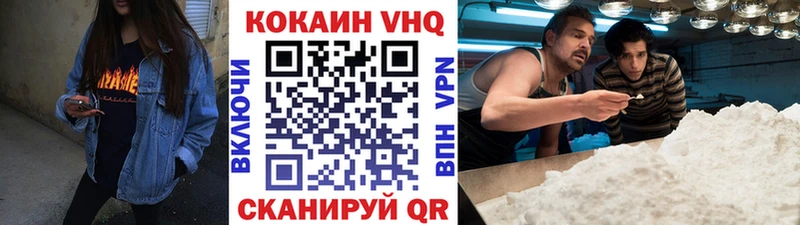 КОКАИН Fish Scale  Юрьевец 