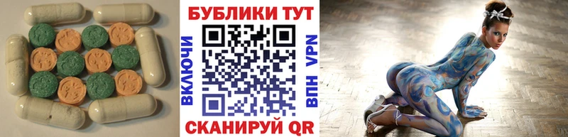 ЭКСТАЗИ ешки  мориарти формула  Юрьевец 