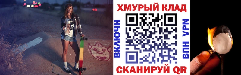 ссылка на мегу ТОР  купить наркотики сайты  Юрьевец  ГЕРОИН гречка 