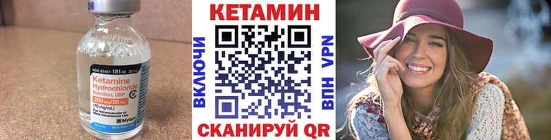 КЕТАМИН VHQ  Юрьевец 