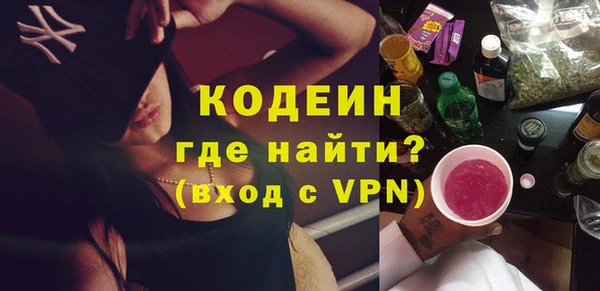 экстази Беломорск