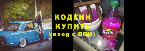 герыч Белоозёрский