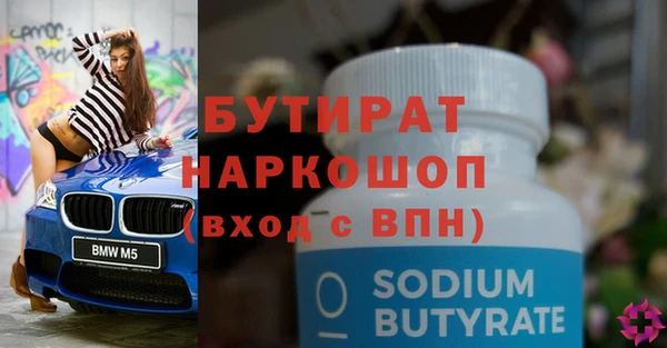 экстази Беломорск