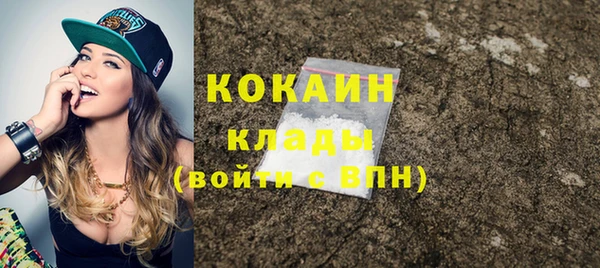 экстази Беломорск