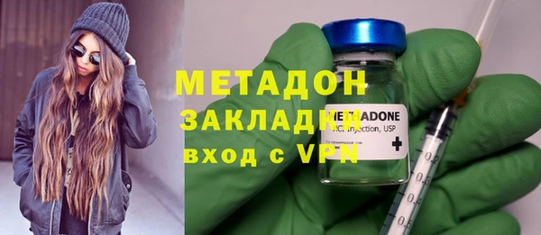 экстази Беломорск