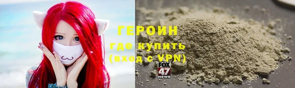 герыч Белоозёрский