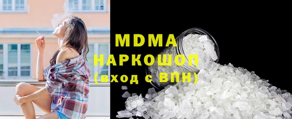 экстази Беломорск