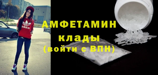 герыч Белоозёрский