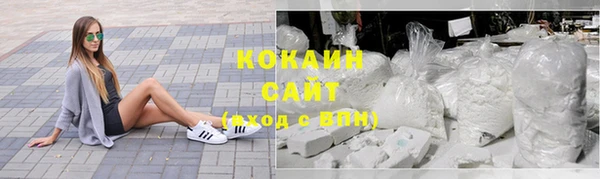 экстази Беломорск