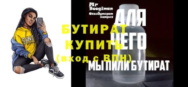 экстази Беломорск