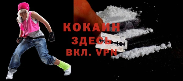 каннабис Белокуриха