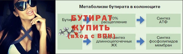экстази Беломорск
