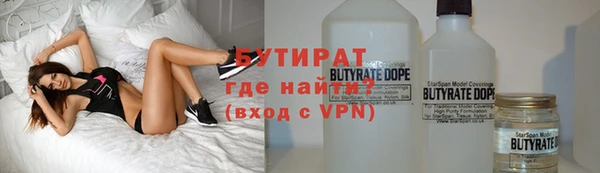 каннабис Белокуриха