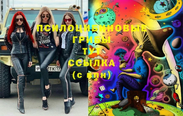 экстази Беломорск