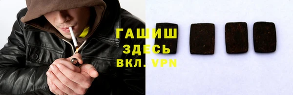 герыч Белоозёрский
