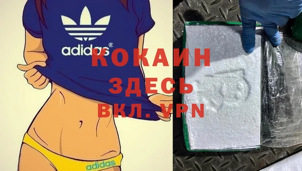 каннабис Белокуриха
