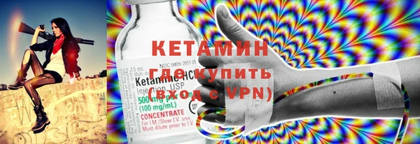 каннабис Белокуриха