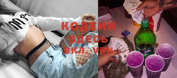экстази Беломорск
