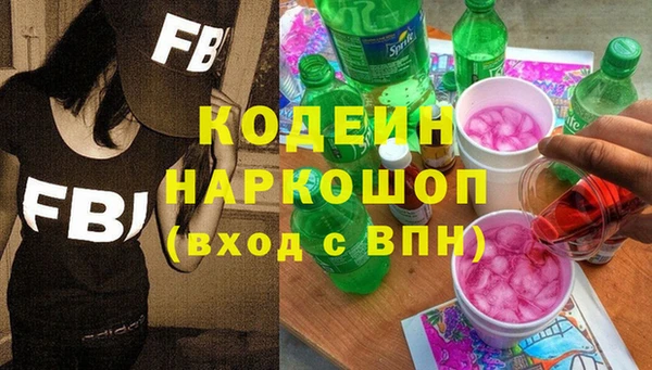 экстази Беломорск