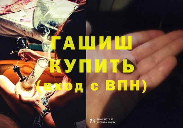 экстази Беломорск