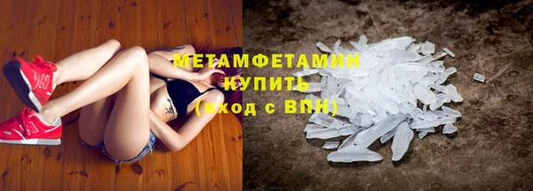 герыч Белоозёрский