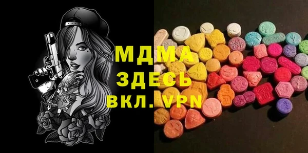 экстази Беломорск