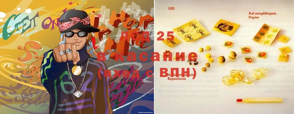 герыч Белоозёрский