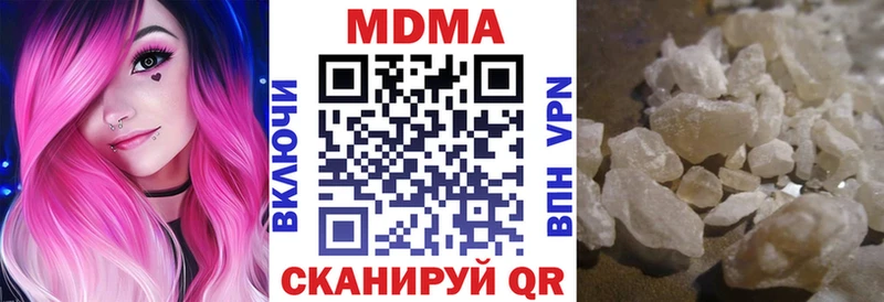 МДМА молли где купить наркотик Юрьевец