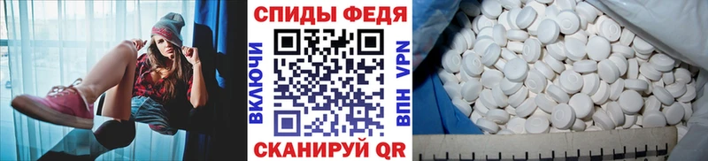 Метамфетамин витя  Юрьевец 
