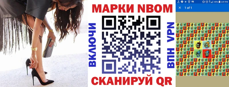 Наркотические марки 1,8мг  Юрьевец 